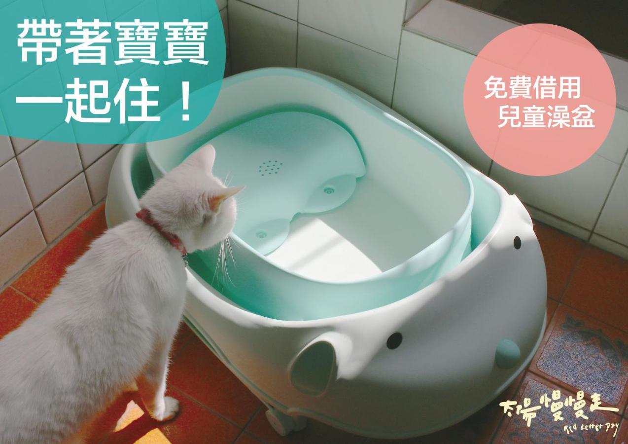 Red Letter Day Apartment Tainan Bagian luar foto