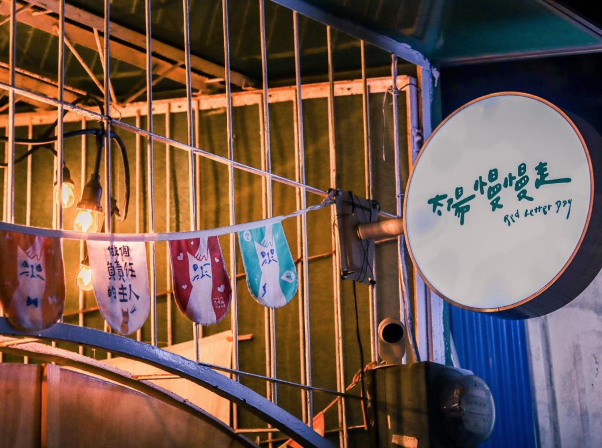 Red Letter Day Apartment Tainan Bagian luar foto